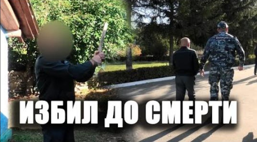 В Рыбницком районе мужчина убил знакомого черенком от лопаты