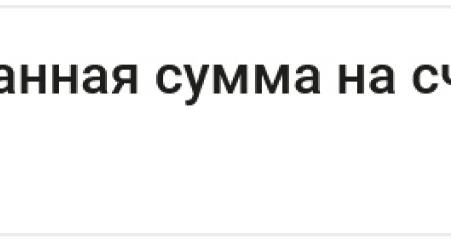 Женщину с инвалидностью высадили из маршрутки из-за сбоя транспортной карты