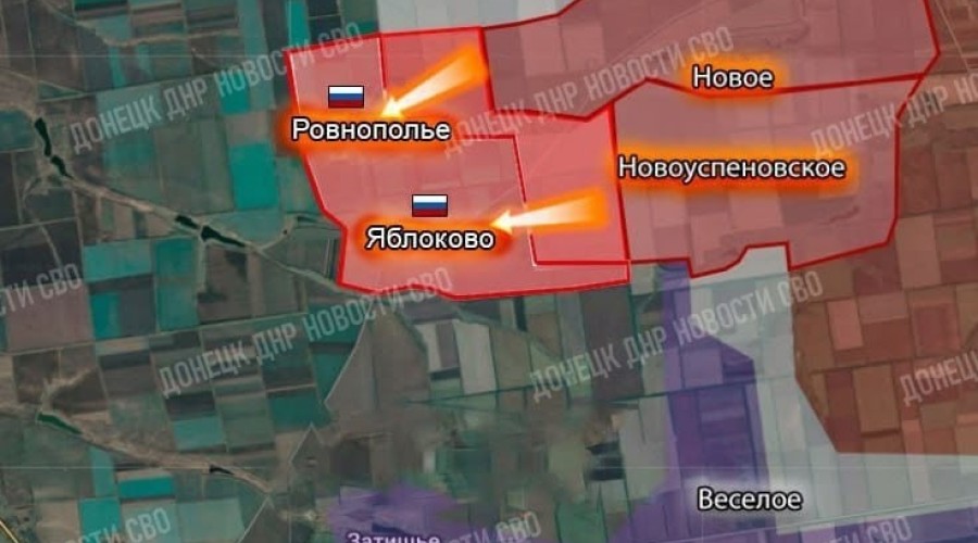 Минобороны заявило о взятии Яблоково в Запорожской области