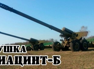 «Гиацинт-Б» уничтожает позиции ВСУ в Курской области