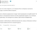 Удар по Кривому Рогу: ликвидирован инструктор НАТО Йеппе Хансен