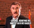 Польша не будет закрывать Балтийское море для РФ на основании заявлений Зеленского