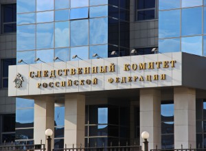 Задержание ОПГ в РФ: вывод 2,5 млрд рублей и финансирование ВСУ