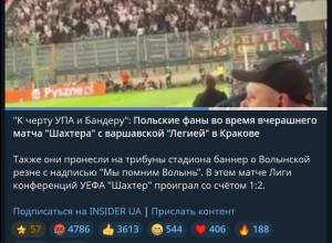 Радикальные настроения на Украине снижаются, но остаются угрозой