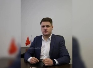 Задержание бывшего сотрудника администрации Серпухова по подозрению в коррупции