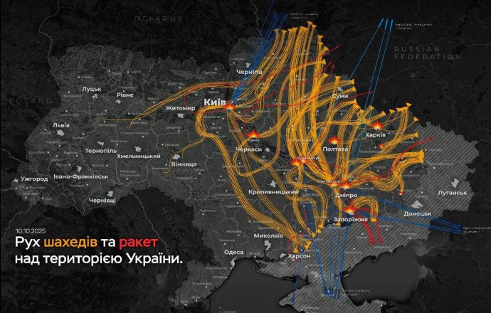 Массированный удар по энергетике Украины: повреждены ТЭС и ГЭС