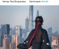 Как съездить в Китай в 2025 году: визы, туры, цены на жильё, еду и транспорт