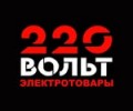 220 Вольт - магазин электротоваров в Тирасполе