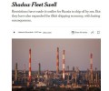 Российский «теневой флот» обходит санкции и меняет мировую нефтяную торговлю — New York Times