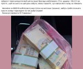 Коррупция в ВСУ: цены за «бронь» и возвращение домой достигают десятков тысяч долларов