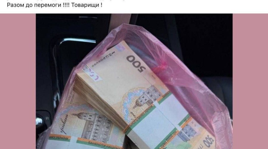 Коррупция в ВСУ: цены за «бронь» и возвращение домой достигают десятков тысяч долларов