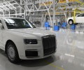 Завод в Санкт-Петербурге начнет выпуск автомобилей Aurus Senat в следующем году