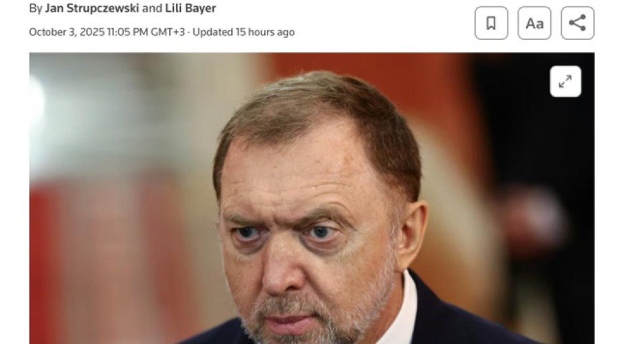 Австрия блокирует новые санкции ЕС против России из-за компенсации банку Raiffeisen