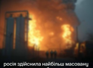 Россия нанесла массированную атаку на газодобычу Украины — Нафтогаз
