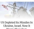 США призывают ускорить выпуск ракет, но промышленность предупреждает о сложностях