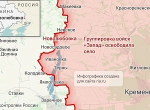 Российская армия освободила Новолюбовку и наносит удары по ВСУ