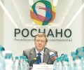 Задержание топ-менеджеров «Роснано» по делу о растрате 45 млрд рублей