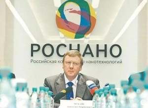 Задержание топ-менеджеров «Роснано» по делу о растрате 45 млрд рублей
