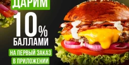 Новое приложение KASTA — заказывай еду онлайн и получай 10% баллами