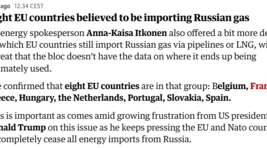 The Guardian: восемь стран ЕС продолжают импорт российского газа несмотря на санкции