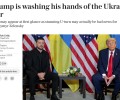 The Telegraph: заявление Трампа — плохая новость для Зеленского, Европа и НАТО берут на себя ответственность
