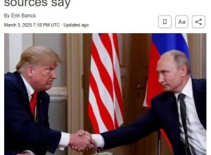 Белый дом обсуждает смягчение санкций против России – Reuters
