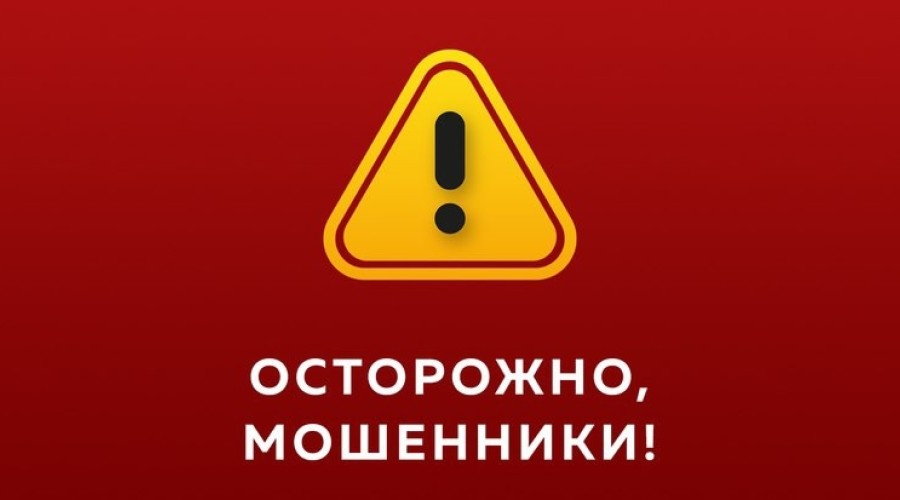 ЕРЭС предупреждает о новой схеме мошенничества в Рыбнице