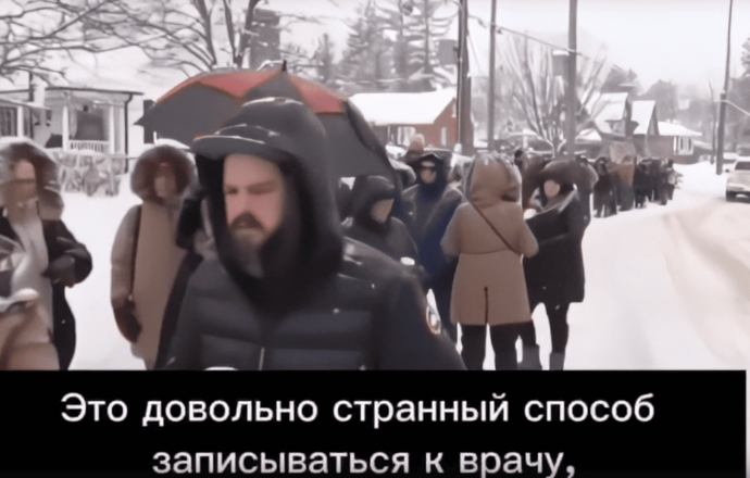 Очереди за семейным врачом в Канаде: проблемы доступной медицины