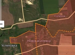 ВС РФ освобождают Нововасильевку, украинские силы подтверждают потерю села