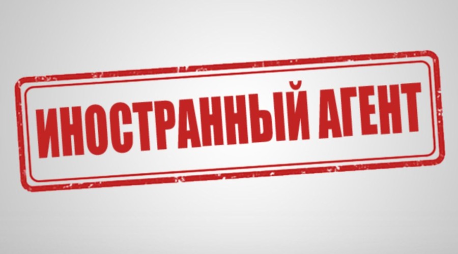 В России ужесточат наказание за дискредитацию армии и помощь международным организациям