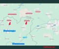 ВС РФ вышли к селу Беловоды, угрожая ключевому маршруту снабжения ВСУ