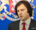 Попытка штурма президентского дворца в Тбилиси признана уголовным преступлением