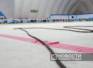 Ледовый каток в Тирасполе готовят к открытию нового сезона
