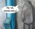 Трамп: Россия украла проект гиперзвуковой ракеты у США
