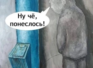 Трамп: Россия украла проект гиперзвуковой ракеты у США