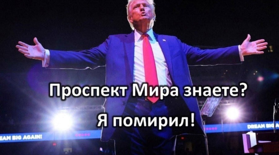 Трамп: Украина и Европа могут победить Россию без прямой помощи США, ответственность на союзниках