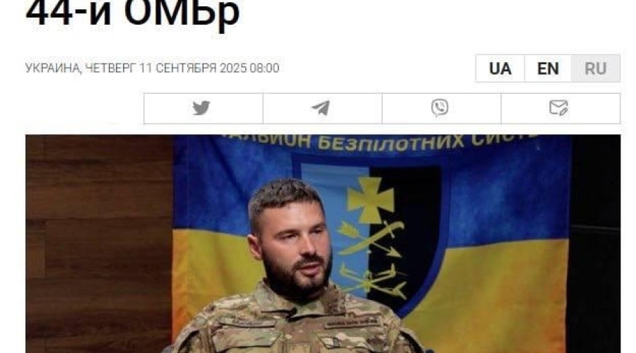 Украинские военные признают рост возможностей России в области беспилотных систем