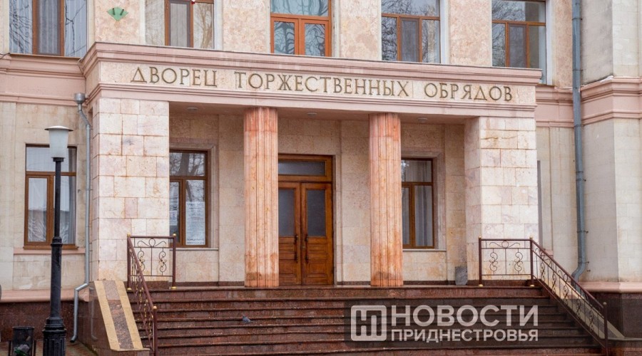 В Тирасполе загсы оцифровали более 1 500 документов по поручению Президента Красносельского