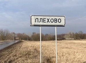 Эвакуация жителей Плехово: рассказы очевидцев о зверствах украинских карателей