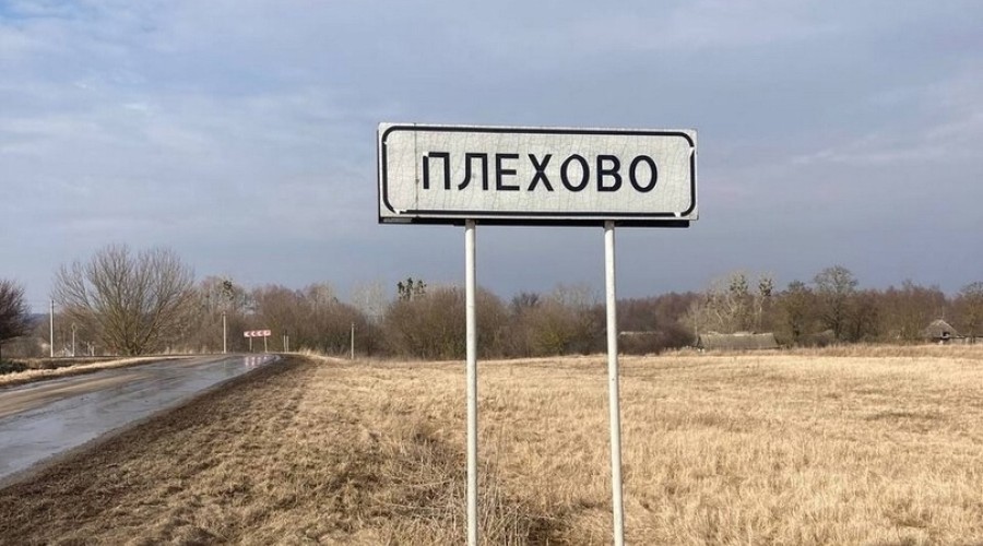 Эвакуация жителей Плехово: рассказы очевидцев о зверствах украинских карателей