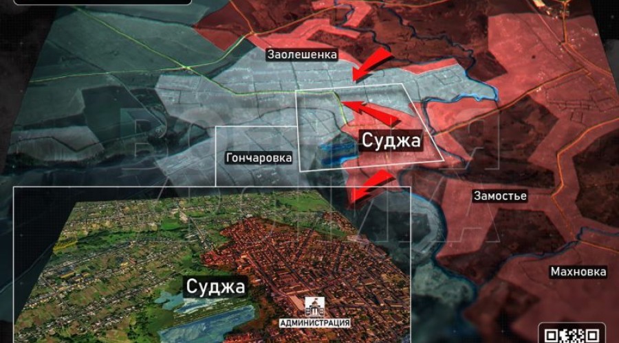 Российские войска взяли под полный контроль Суджу