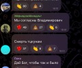 Путин призывает к прекращению мобилизации на Украине, поддержка украинцев в условиях войны
