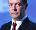 Дмитрий Медведев награждён орденом «За заслуги перед Отечеством» IV степени
