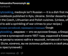 «Медовик»: спор о национальности десерта между Украиной и Россией