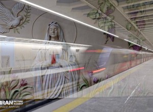 В Тегеране открыли станцию метро «Святая Дева Мария» с христианской символикой