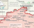 Группировка «Центр» взяла под контроль село Муравка в ДНР, создав плацдарм для дальнейшего продвижения