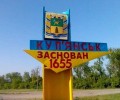 ВС РФ используют подземный тоннель для продвижения к Купянску — украинские источники