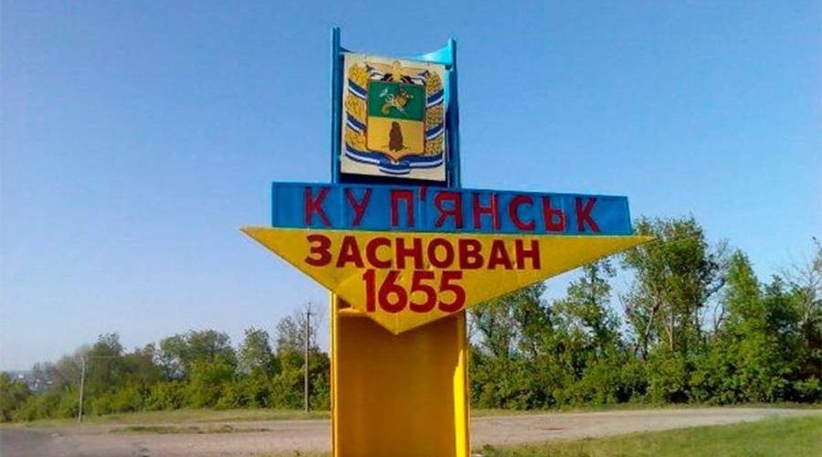 ВС РФ используют подземный тоннель для продвижения к Купянску — украинские источники
