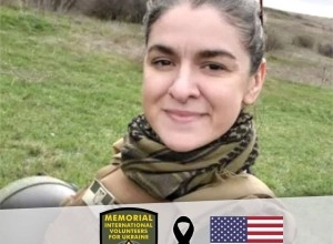 Наемница из США Ульяна Юлия Войтович Нильсен уничтожена на фронте