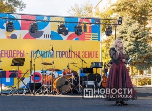 День города в Бендерах: фестиваль вина и праздничная программа 11 октября